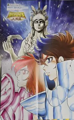 2026年最新】聖闘士星矢 ポスターの人気アイテム - メルカリ