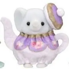 シルバニアファミリー「どきどきコレクション 赤ちゃんティータイム」ゾウの赤ちゃん