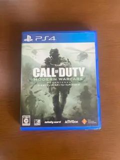 CALL OF DUTY: MODERN WARFARE PS4