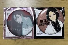 BLEACH 缶バッジ2個セット　卯ノ花烈