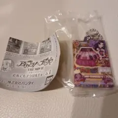 ともちんなう@家庭内激多忙/プロフ必読様 リクエスト 2点 まとめ商品