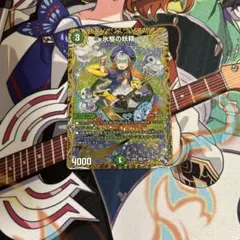 氷駆の妖精 カーリングフェアリー b