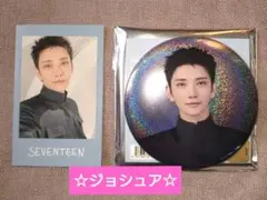 2025年最新】seventeen缶バッジ ジョシュアの人気アイテム - メルカリ