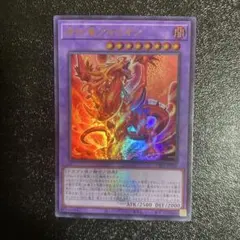 遊戯王 流星竜メテオ・ブラック・ドラゴン 25th - メルカリ