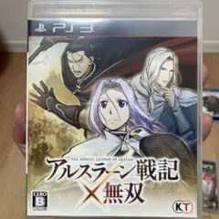アルスラーン戦記×無双