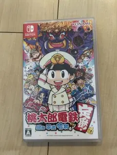 桃太郎電鉄 ～昭和 平成 令和も定番！～ Switch