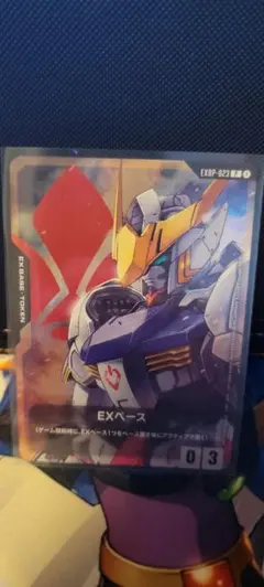 4枚セット】ガンダムカードゲーム ガンダム・バルバトス(第2形態