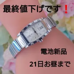 稼働品 SEIKO LUKIA セイコールキア腕時計 1F20-OBKOピンク - メルカリ