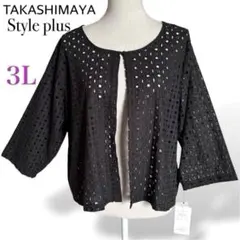 新品⭐️高島屋 タカシマヤ コットンレース 羽織り 綿100% 3L ブラックのサムネイル