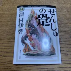 Item thumbnail for item e29f99b3-354c-451a-aafc-f12f69c861ad