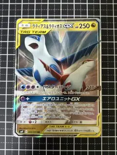 ラティアス＆ラティオスGX RR SM9 タッグボルト 060/095 - メルカリ