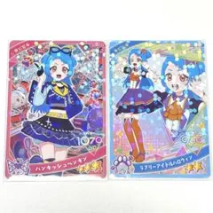 ☆新品未使用☆ アイプリリング3弾 星2星3コンプリートセット リング3だん】最新弾情報 | ひみつのアイプリ | スペシャル