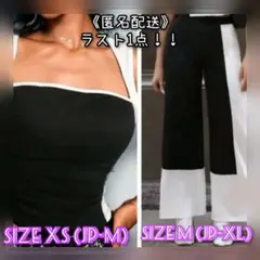 ラスト1点 レディース スリーブレストップス＆フレアパンツ ブラック＆ホワイト