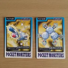 ポケモン コイル レアコイル トレカ セット