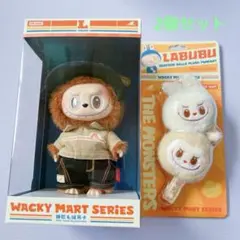 WACKY MART SERIES LABUBU 2個セット