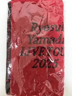 山田涼介 RED 2025 フェイスタオル