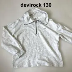 devirock グレー ハーフジップ 長袖カットソー
