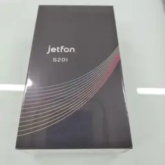 未開封★Jetfon S20i★SIMフリー★64GB★4GB
