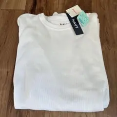【新品タグ付】NAVY ワッフル素材 長袖カットソー ホワイト XL