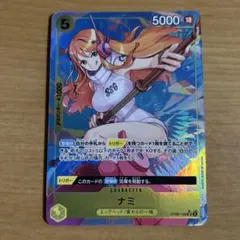 2026年最新】ナミ SR パラレル op08-106の人気アイテム - メルカリ