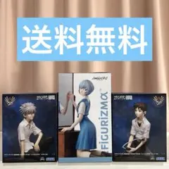 シン・エヴァンゲリオン フィギュアセット 碇シンジ 渚カヲル 綾波レイ