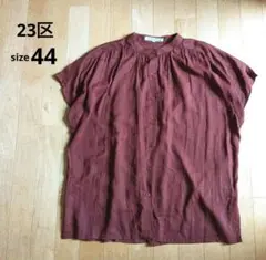 23区バンドカラー