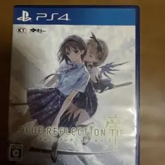 PS4 ブルーリフレクションTIE帝