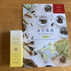 ももはりゅう様 リクエスト 2点 まとめ商品