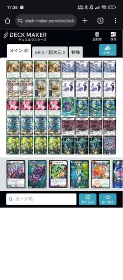 2025年最新】零緑ゼニスの人気アイテム - メルカリ