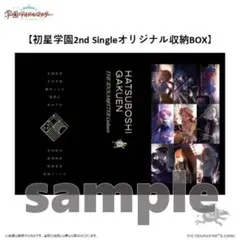 学マスCDセット 学マス CD 6枚セット 学園アイドルマスター 1st Single - メルカリ