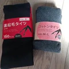 スパッツ タイツ