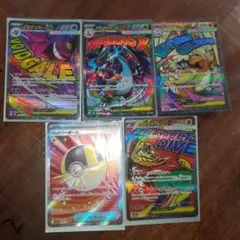 ポケモンカード メガドリーム