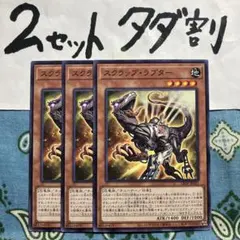 mtg ゴブリンシャーマン トークン 2枚セット 鏡割りの寓話 日本語版
