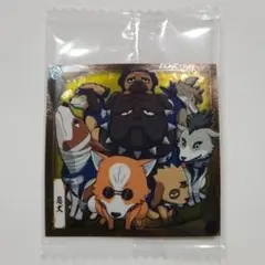 NARUTO　忍界 シール ウエハース 5　N 5-08　忍犬