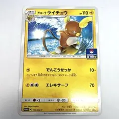 デジモン カード 御園イノリ プロモ テイマー タイムストレンジャー TS
