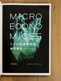 Item thumbnail for item d858947d-2d8a-4ea2-9240-b1e945f84f25