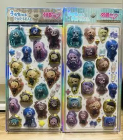 うるちゅる　POPSEAL 初音ミク