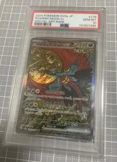 2026年最新】トドロクツキex SARの人気アイテム - メルカリ