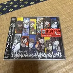 「ヒプノシスマイク-Division Rap Battle-」～Enter t…