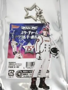 楽天イーグルス 辰己涼介 アクリルキーホルダー