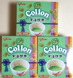 グリコ 宇治抹茶コロン(18袋入×3箱)