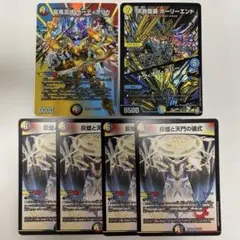 2026年最新】デュエマザーディクリカの人気アイテム - メルカリ