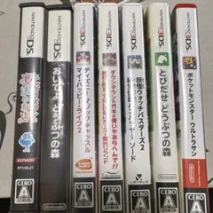 ニンテンドー3DSソフト ポケットモンスター ウルトラサン