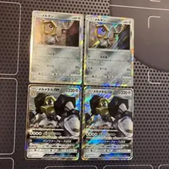 ポケモンカード　メルタン　メルメタルGX プロモ　PROMO 4枚のサムネイル