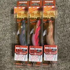 ハヤシ 餌木猿　スーパーシャロー　5つ　バラ売り可能　3 HAYASHI餌木猿3.5号スーパーシャロー新品2本セット 楽天市場