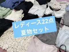 レディース♡キレイ系♡可愛い系♡まとめ売り③ - メルカリ