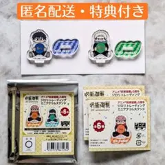 呪術廻戦 5周年 プラザ ジロリ ミニアクリルスタンド 五条悟 - メルカリ