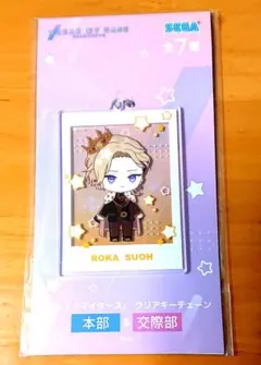 2025年最新】須王芦佳の人気アイテム - メルカリ