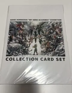 僕のヒーローアカデミア 原画展 コレクションカードセット コンプ