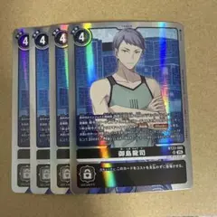 もけもけ様 リクエスト 2点 まとめ商品